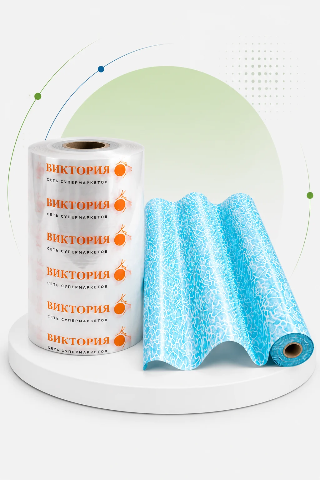 Printed Packaging Roll – custom LLDPE roll in 230mm and 330mm widths